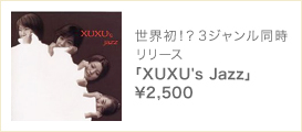 「XUXU's Jazz」