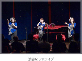 渋谷JZ Bratライブ